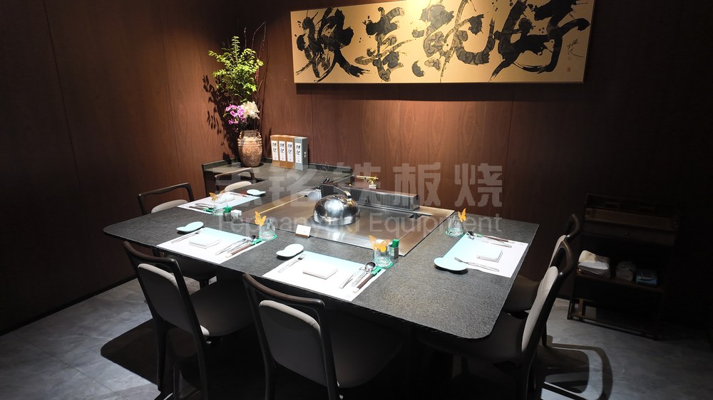 长方形、客户案例实景、铁板烧餐厅、铁板烧融合+，铁板烧设备客户现场实景。