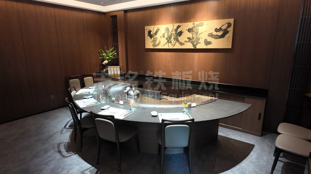 半圆、客户案例实景、铁板烧餐厅、铁板烧融合+，铁板烧设备客户现场实景。