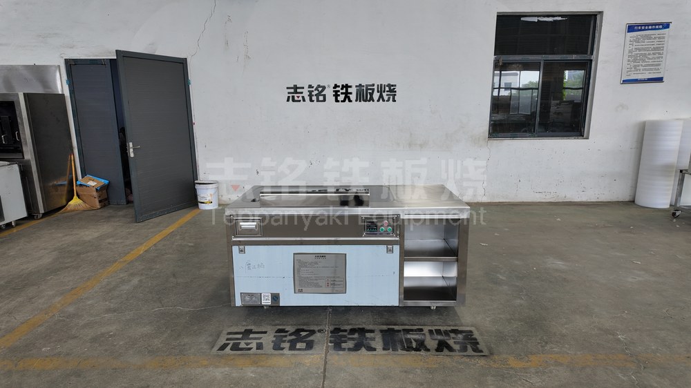 长方形、特殊定制、多功能、裸机、工厂实拍、板前烤肉饭，铁板烧设备工厂车间实拍。