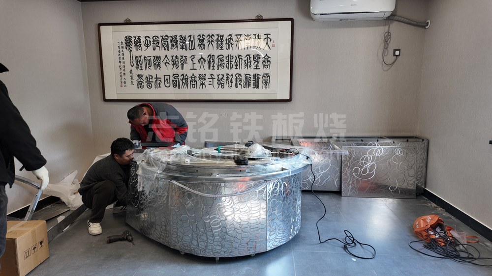 半圆、木饰面围挡、大理石、客户案例实景、安装现场、企业会所，铁板烧设备客户现场实景。