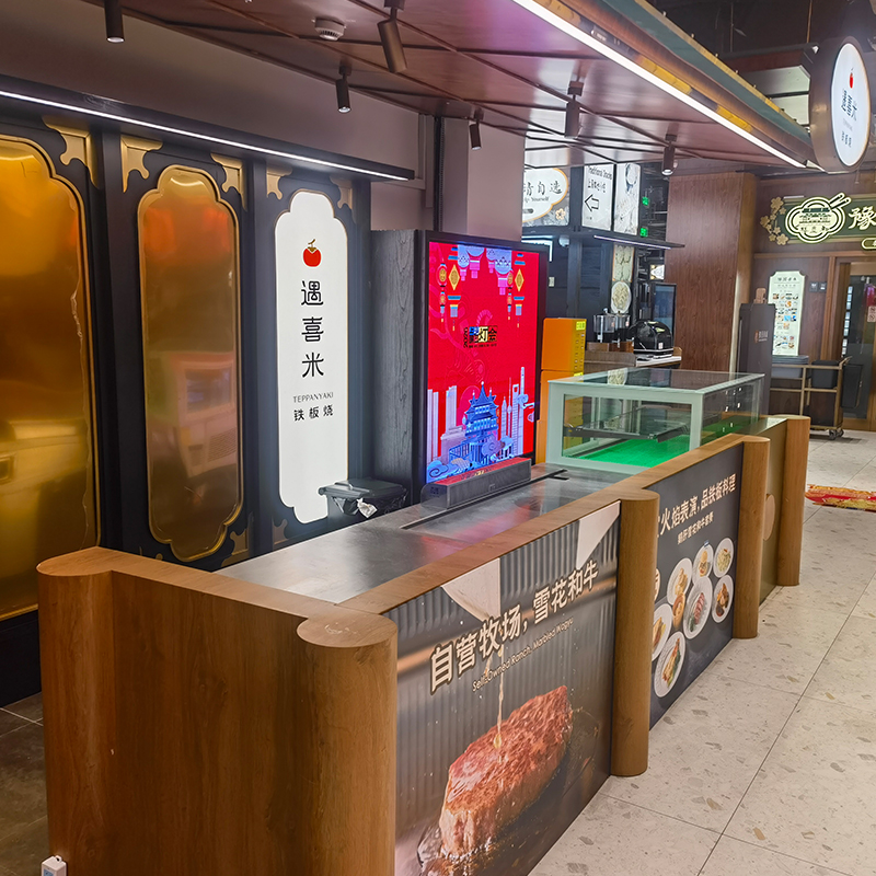 美食档口/明档 图1