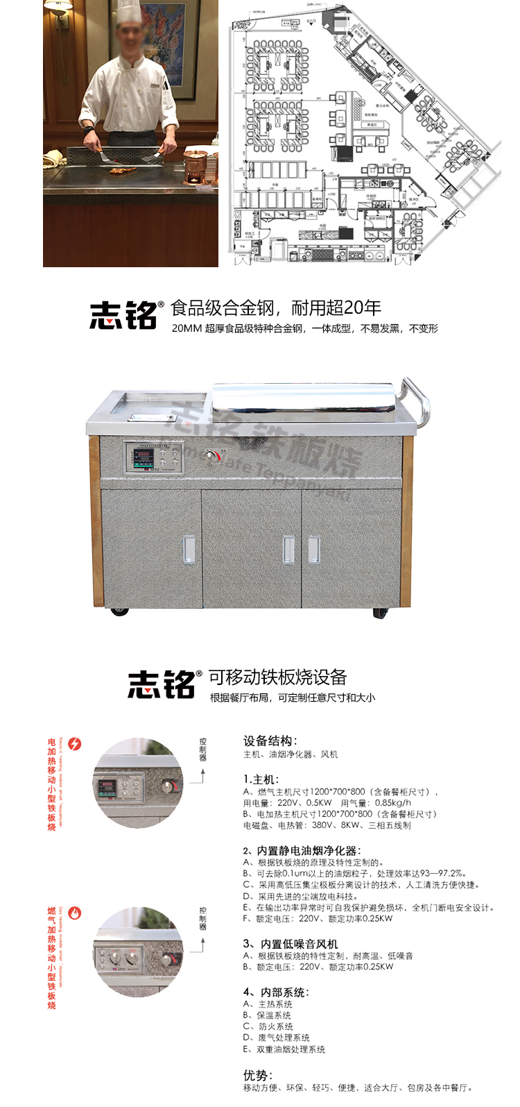 移动.jpg