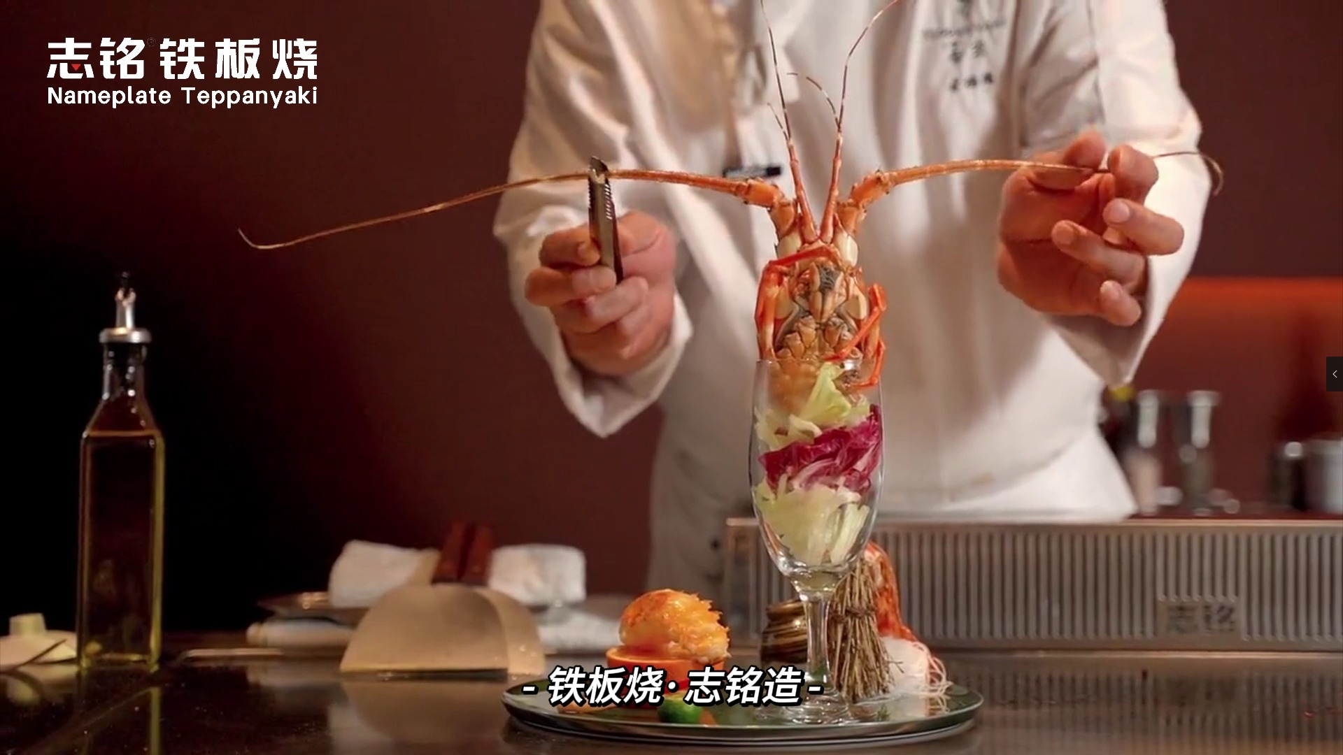 香橙鱼子龙虾杯