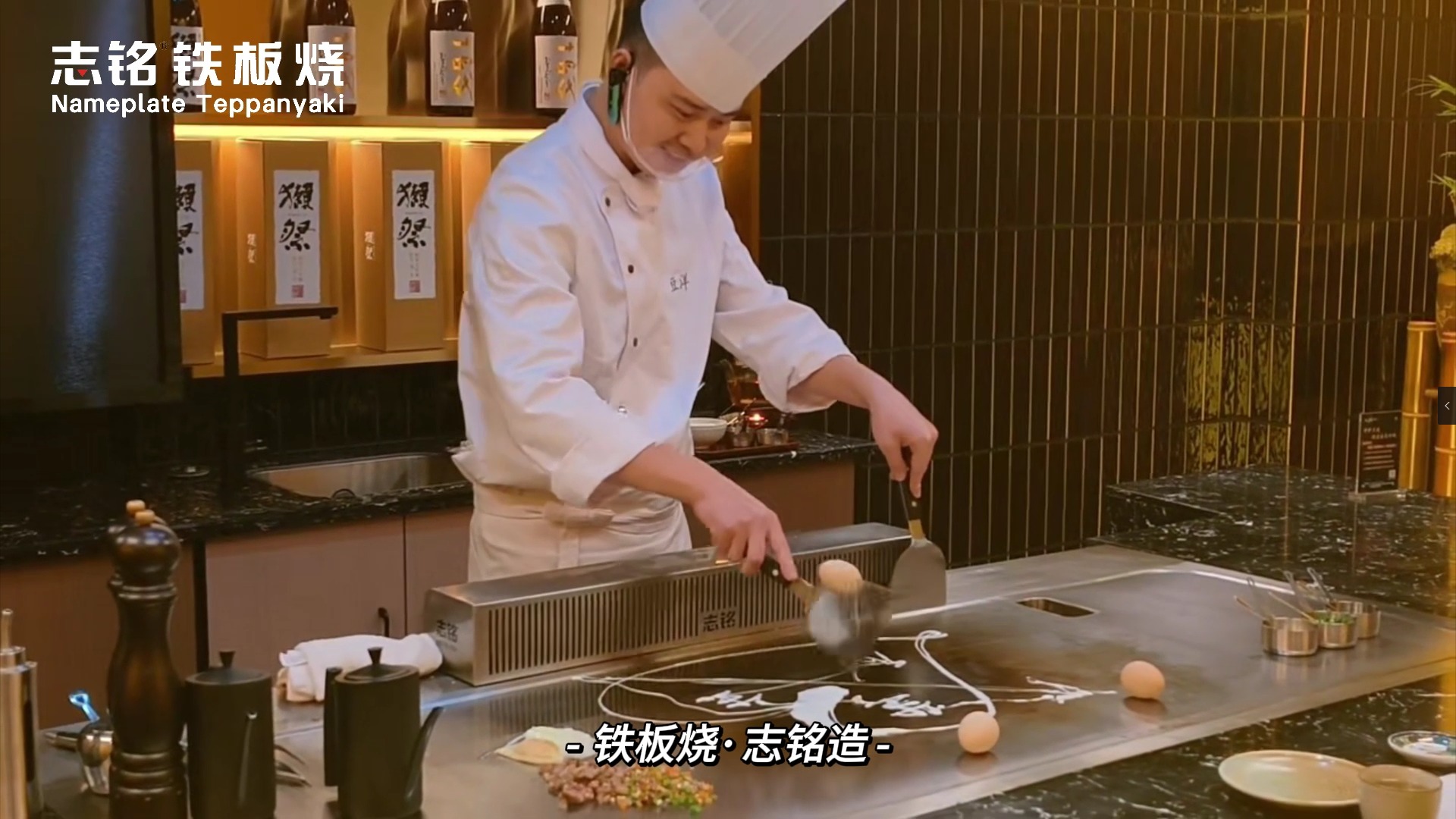 花式铁板烧煎蛋