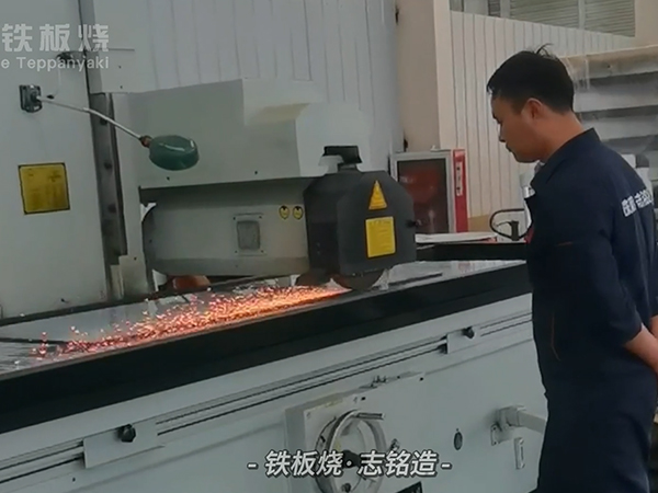志铭铁板烧设备工厂生产实况