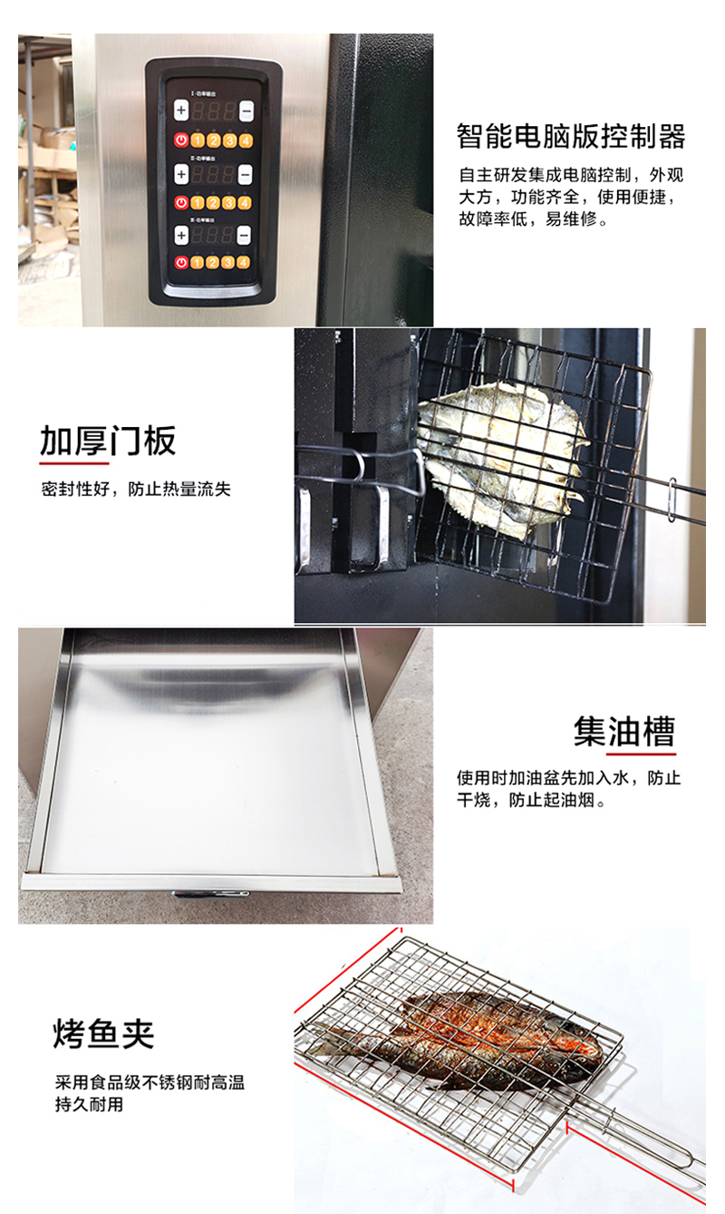 志铭烤鱼炉,商用烤鱼炉厂家