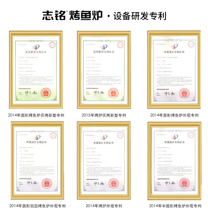 志铭烤鱼炉,商用烤鱼炉厂家