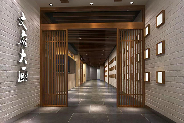 文府大厨·铁板烧自助