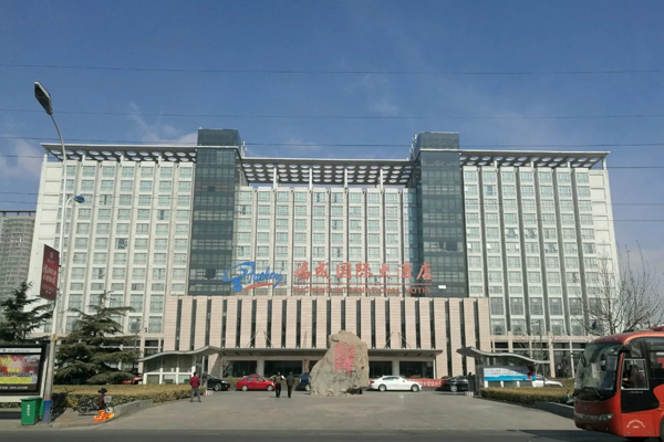 三河福成国际大酒店